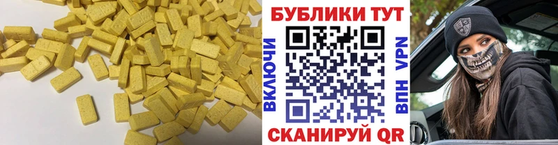 Экстази таблы  kraken онион  Вилючинск 