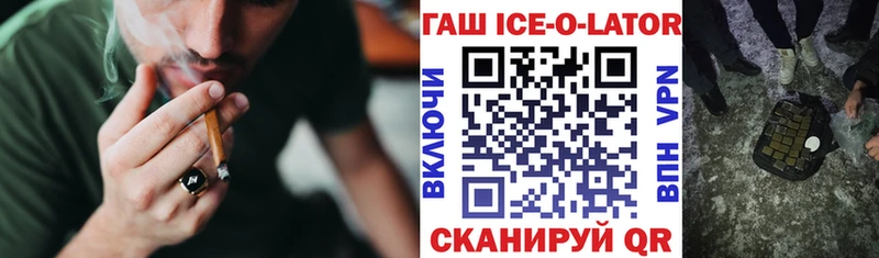 ГАШ Cannabis  Вилючинск 