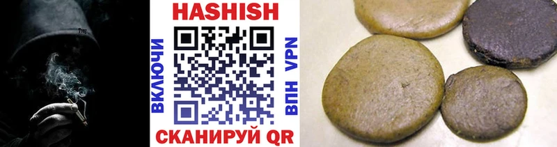 Гашиш гашик Вилючинск