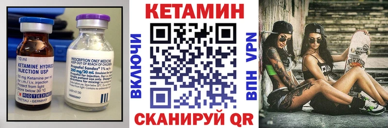 где найти   Вилючинск  Кетамин VHQ 