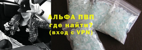 не бодяженный Алексин
