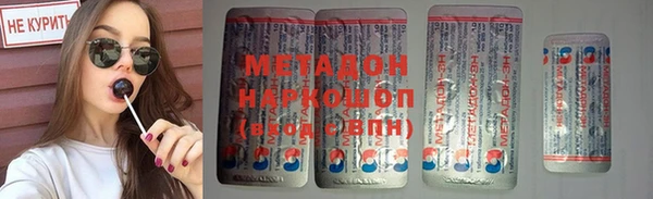 марки lsd Приозерск