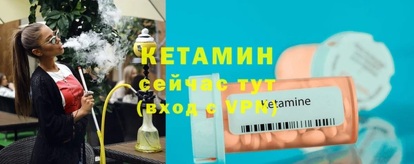 ALPHA-PVP Алексеевка