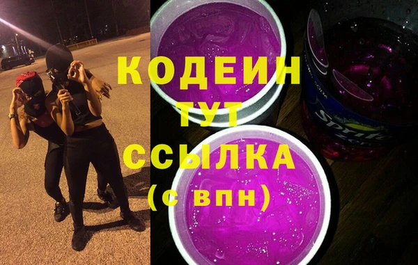 ALPHA-PVP Алексеевка