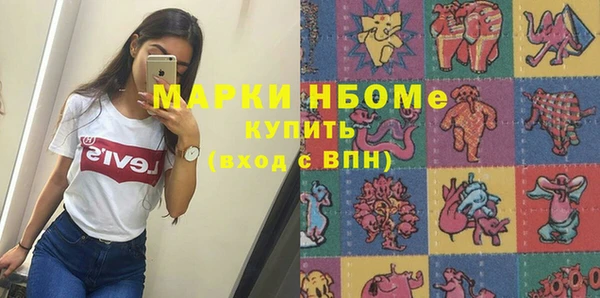 MESCALINE Протвино