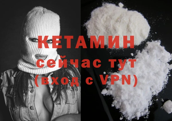 ALPHA-PVP Алексеевка