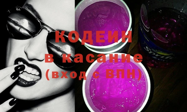 тгк Абинск
