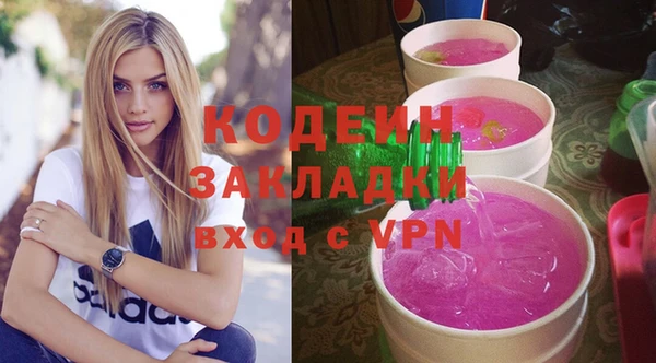 не бодяженный Алексин