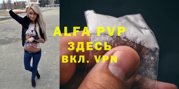 ALPHA-PVP Алексеевка