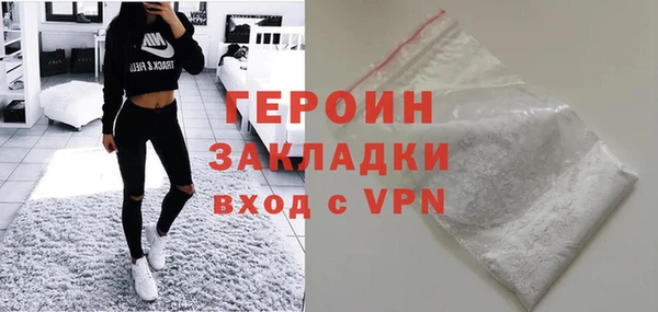 бутик Абаза