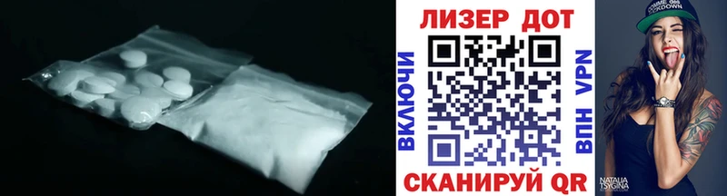 MEGA ссылка дарк нет клад Лсд 25 экстази ecstasy Вилючинск