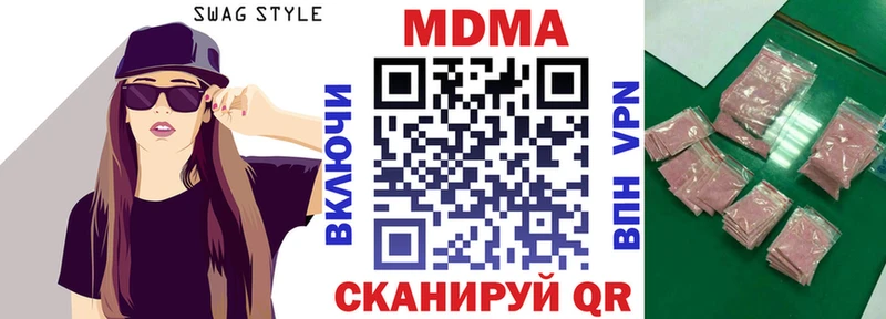 MDMA crystal  Вилючинск 