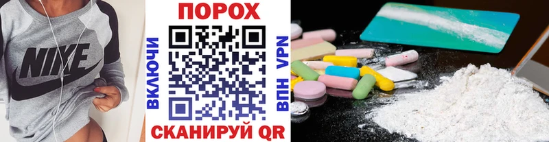 МЕТАМФЕТАМИН мет  продажа наркотиков  Вилючинск 