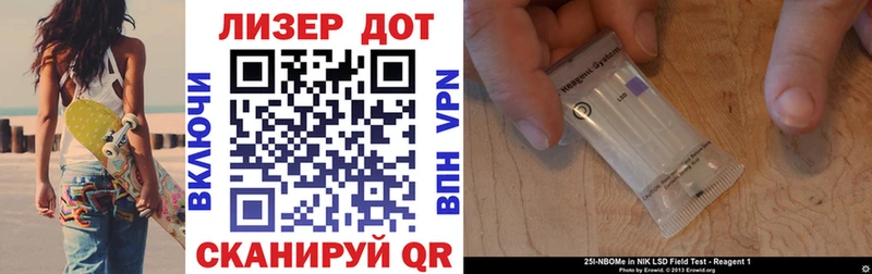 где купить наркоту  Вилючинск  Марки 25I-NBOMe 1,8мг 